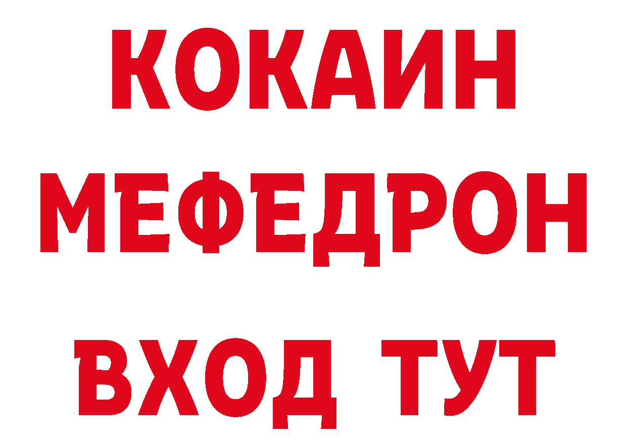 Первитин кристалл как войти площадка hydra Куровское