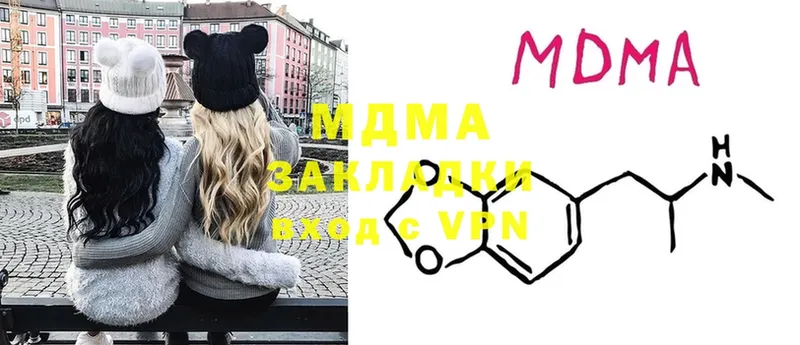 наркошоп  Куровское  omg маркетплейс  MDMA молли 