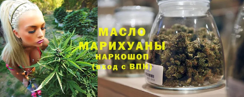 ТГК Wax  продажа наркотиков  Куровское 